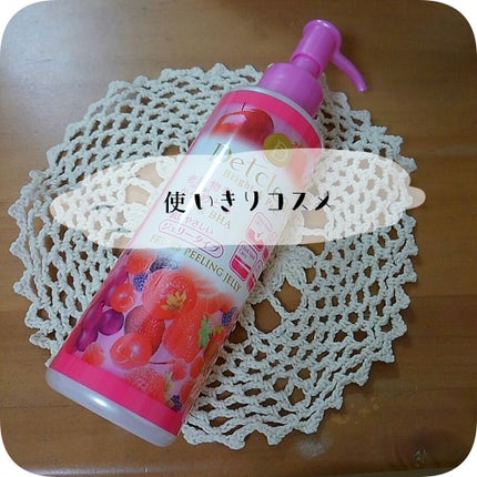 DETクリア ブライト&ピール ピーリングジェリー <ミックスベリーの香り>/Detclear/ピーリングを使ったクチコミ(1枚目)