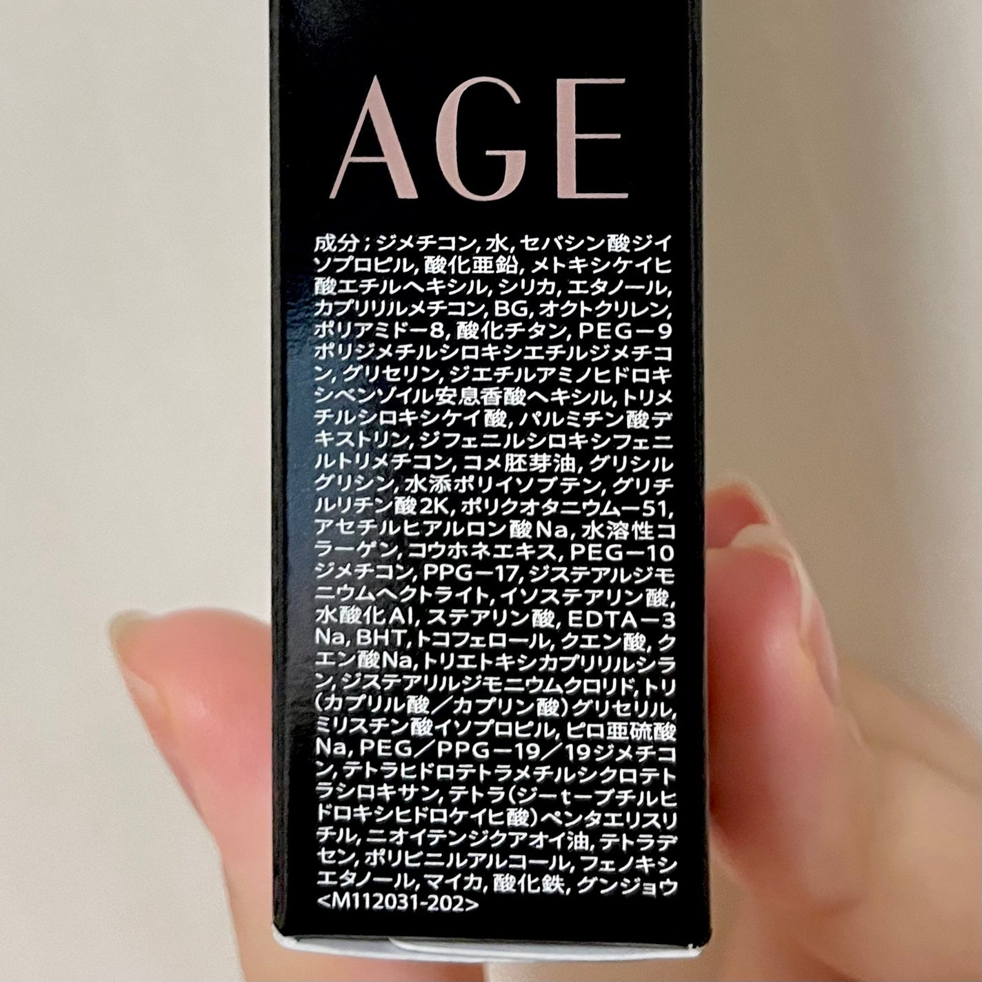 ドラマティックスキンセンサーベース NEO/マキアージュ/化粧下地を使ったクチコミ(5枚目)