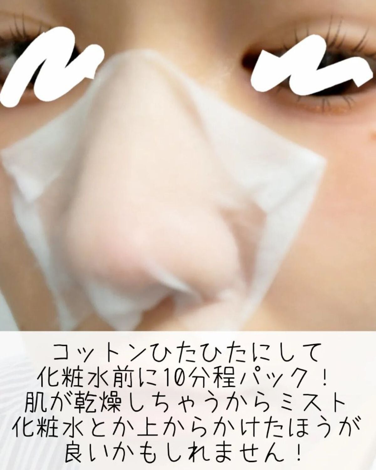 シルコット うるうるコットン/シルコット/コットンを使ったクチコミ(3枚目)