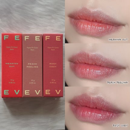 カラーバーム/FEEV/リップグロスを使ったクチコミ(3枚目)