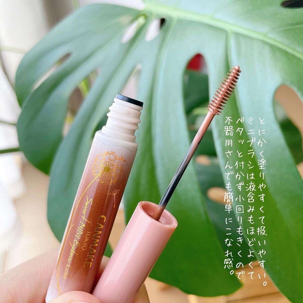 kana on LIPS 「.限定発売の眉マスカラ♡/またもや限定発売。良いものほど限定…..」(2枚目)
