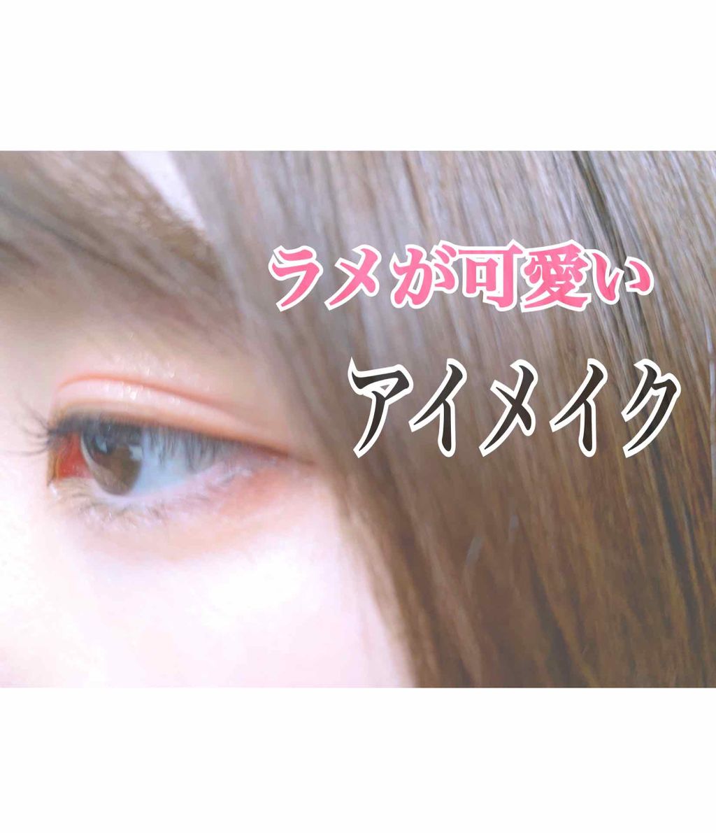 【旧品】パーフェクトスタイリストアイズ/キャンメイク/アイシャドウパレットを使ったクチコミ（1枚目）