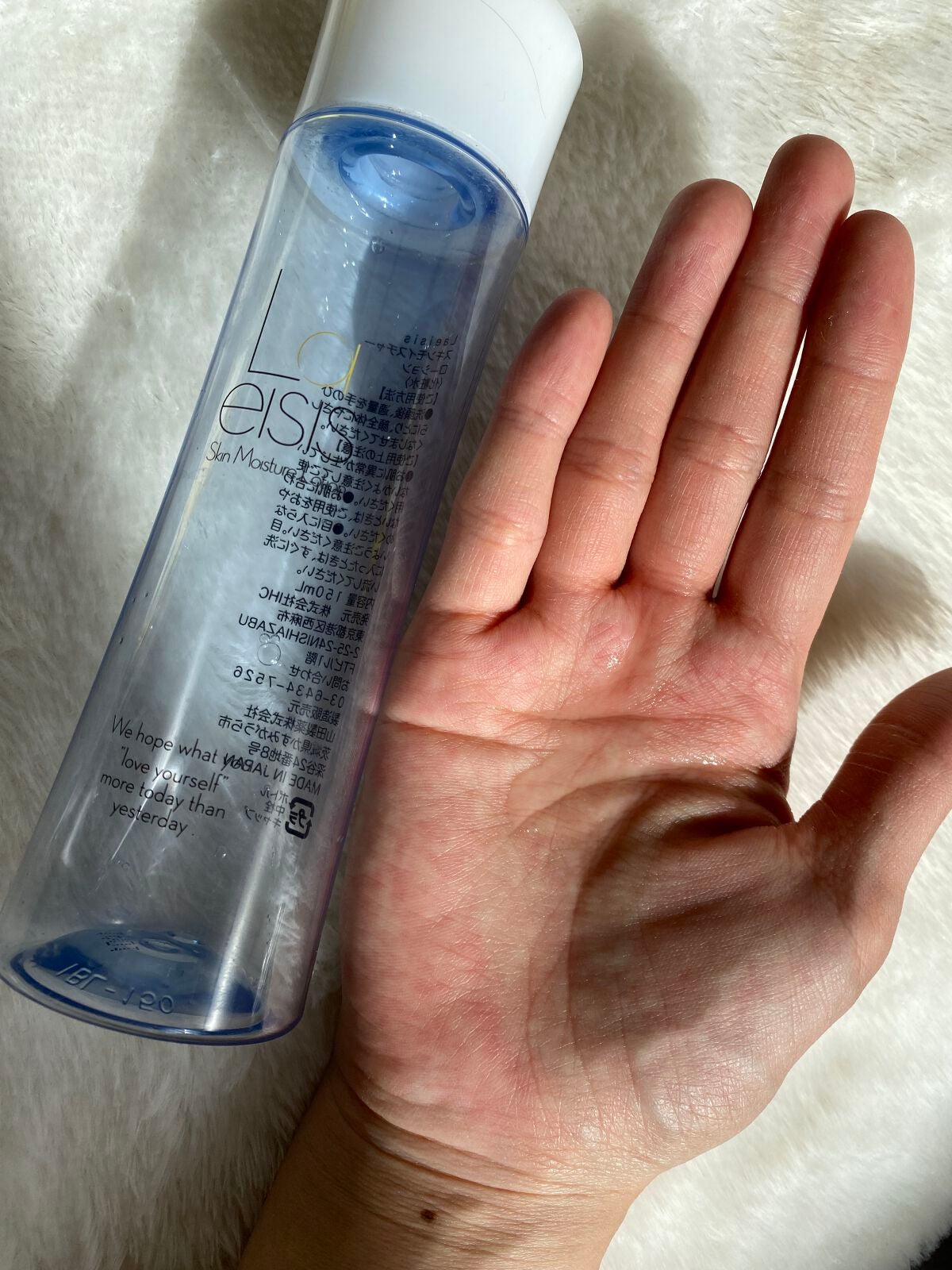 スキンモイスチャーローション/Laeisis/化粧水を使ったクチコミ(2枚目)