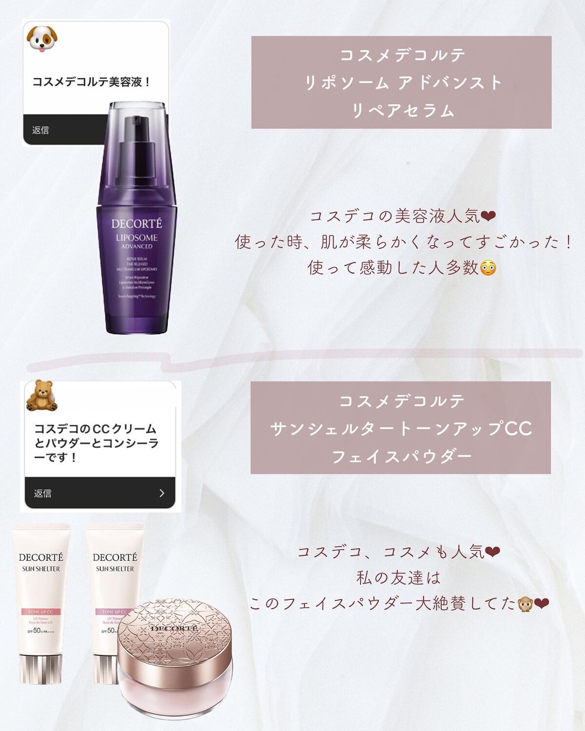 フェイスパウダー/DECORTÉ/ルースパウダーを使ったクチコミ（3枚目）