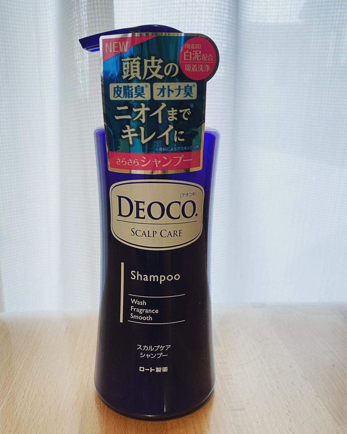 デオコ スカルプケアシャンプー/コンディショナー/DEOCO(デオコ)/市販シャンプーを使ったクチコミ（1枚目）