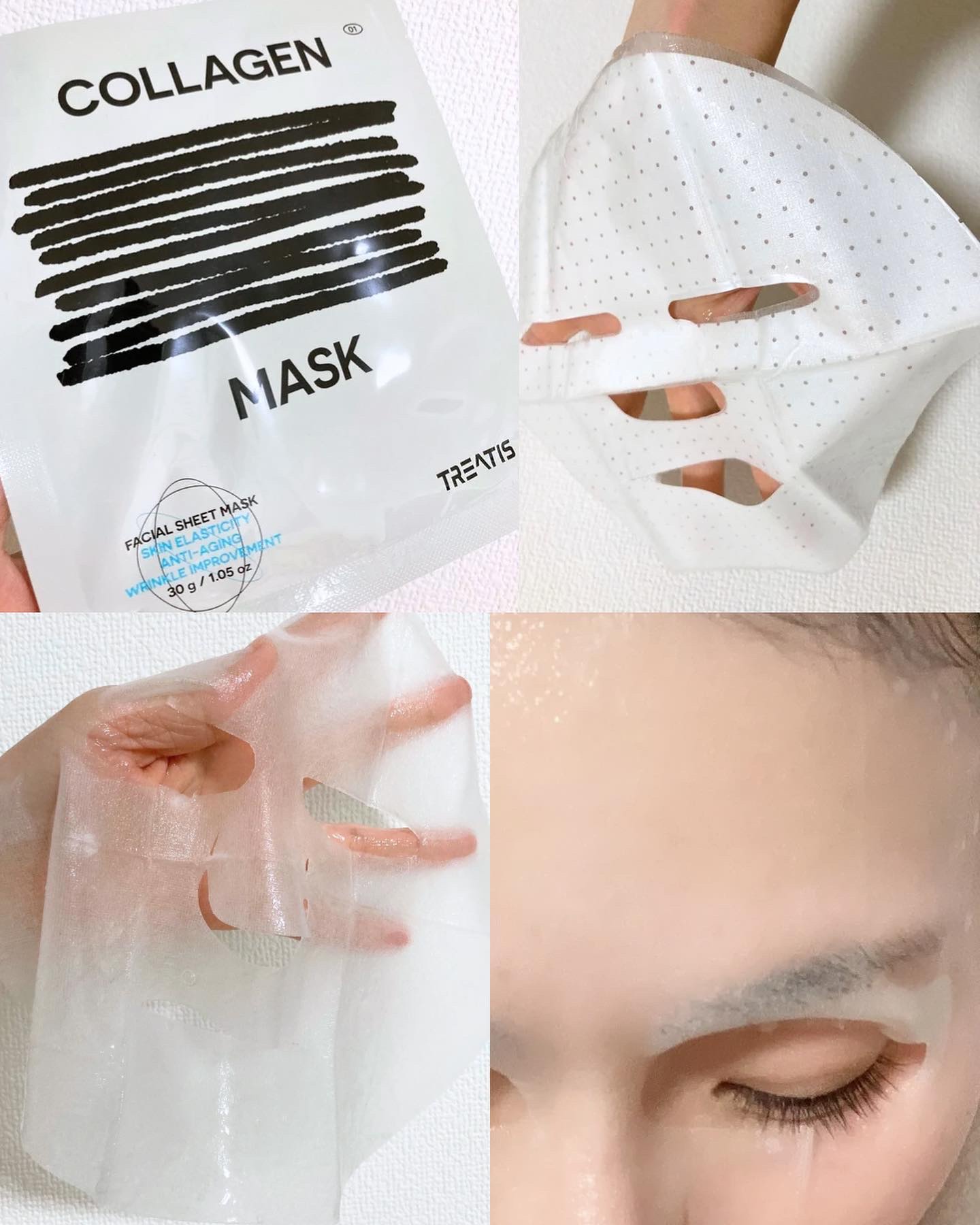 TREATIS エンザイムパウダーウォッシュのクチコミ「【ツリティスエンザイムパウダーウォッシュ・マスク４種】PR

ツリティス
提供

✔︎ツリティ.....」（3枚目）