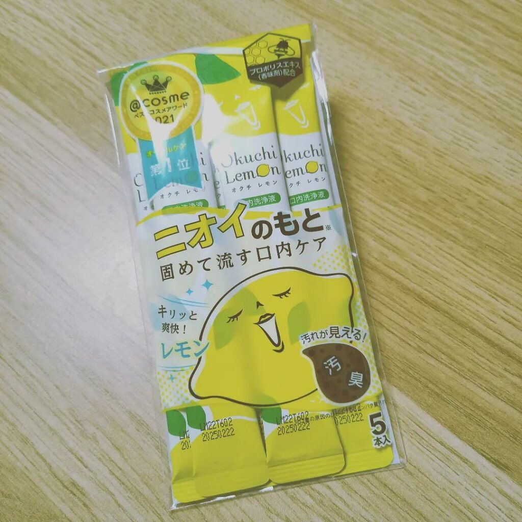 オクチレモン(マウスウォッシュ)/オクチシリーズ/マウスウォッシュ・スプレーを使ったクチコミ(1枚目)