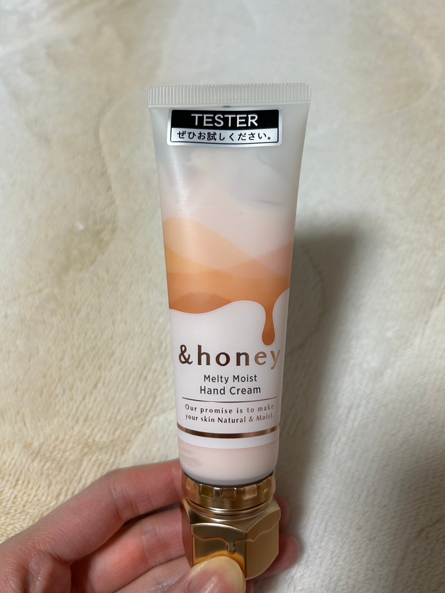 アンドハニー メルティモイスト ハンドクリーム/&honey/ハンドクリームを使ったクチコミ(1枚目)