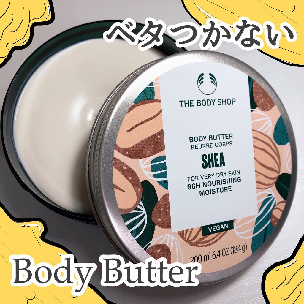 ボディバター シア/THE BODY SHOP/ボディクリームを使ったクチコミ(1枚目)