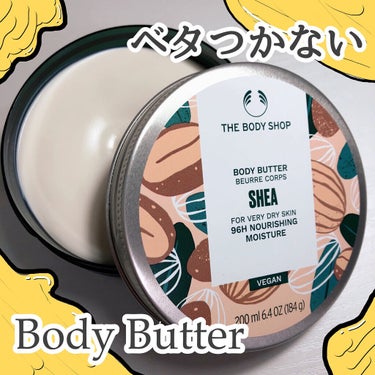 ボディバター シア/THE BODY SHOP/ボディクリームを使ったクチコミ（1枚目）