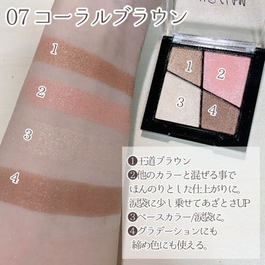 UR GLAM　VELVET EYE COLOR PALETTE/U R GLAM/アイシャドウパレットを使ったクチコミ（3枚目）