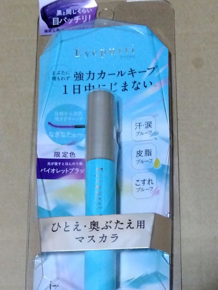 ひとえ・奥ぶたえ用マスカラ/アイプチ®/マスカラを使ったクチコミ(1枚目)