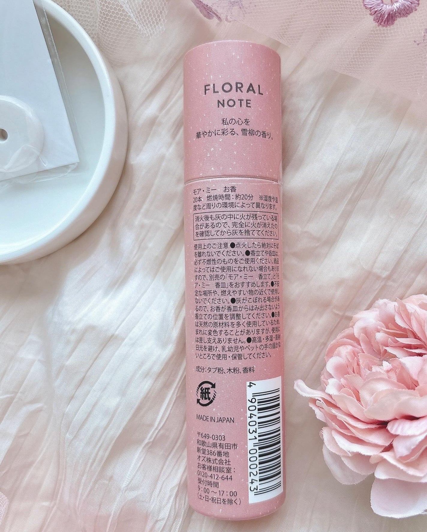 yumiðªãã©ãã on LIPS ã.@moreme_jpããŸãããæäŸããã ããðžãéŠãããŒã©ã«..ãïŒ6æç®ïŒ