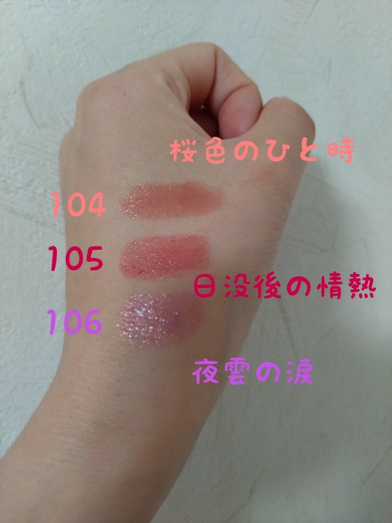 ケイト リップモンスター/KATE/口紅を使ったクチコミ(2枚目)