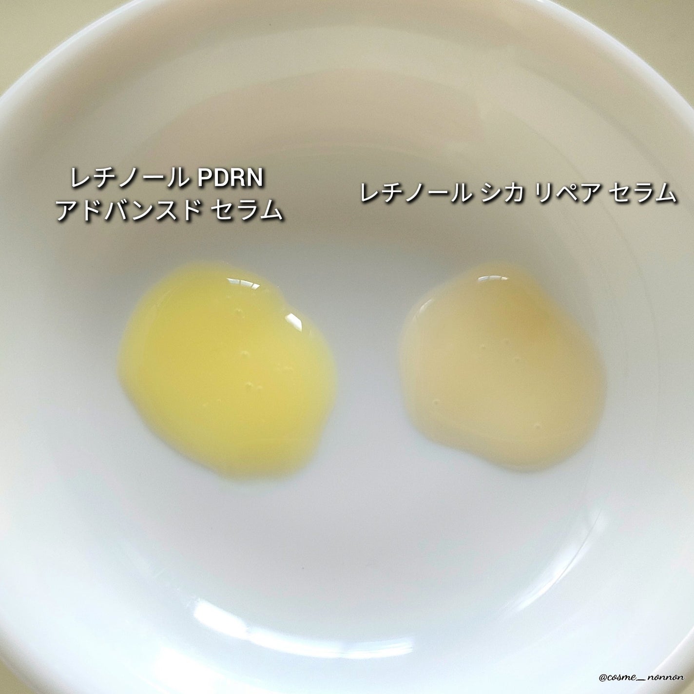 レチノール シカ リペア セラム/innisfree/美容液を使ったクチコミ(6枚目)