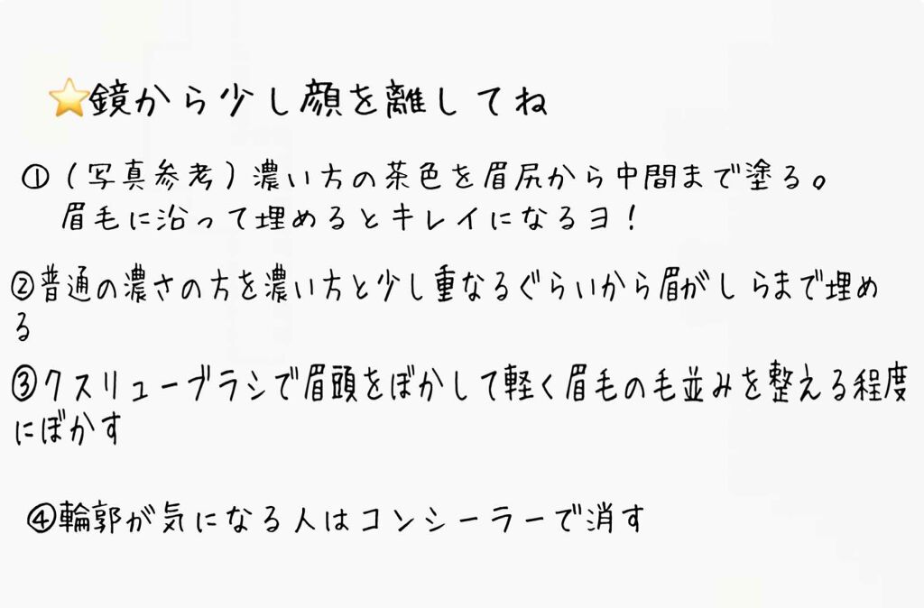 AC アイブロウ パウダー/AC MAKEUP/パウダーアイブロウを使ったクチコミ（3枚目）