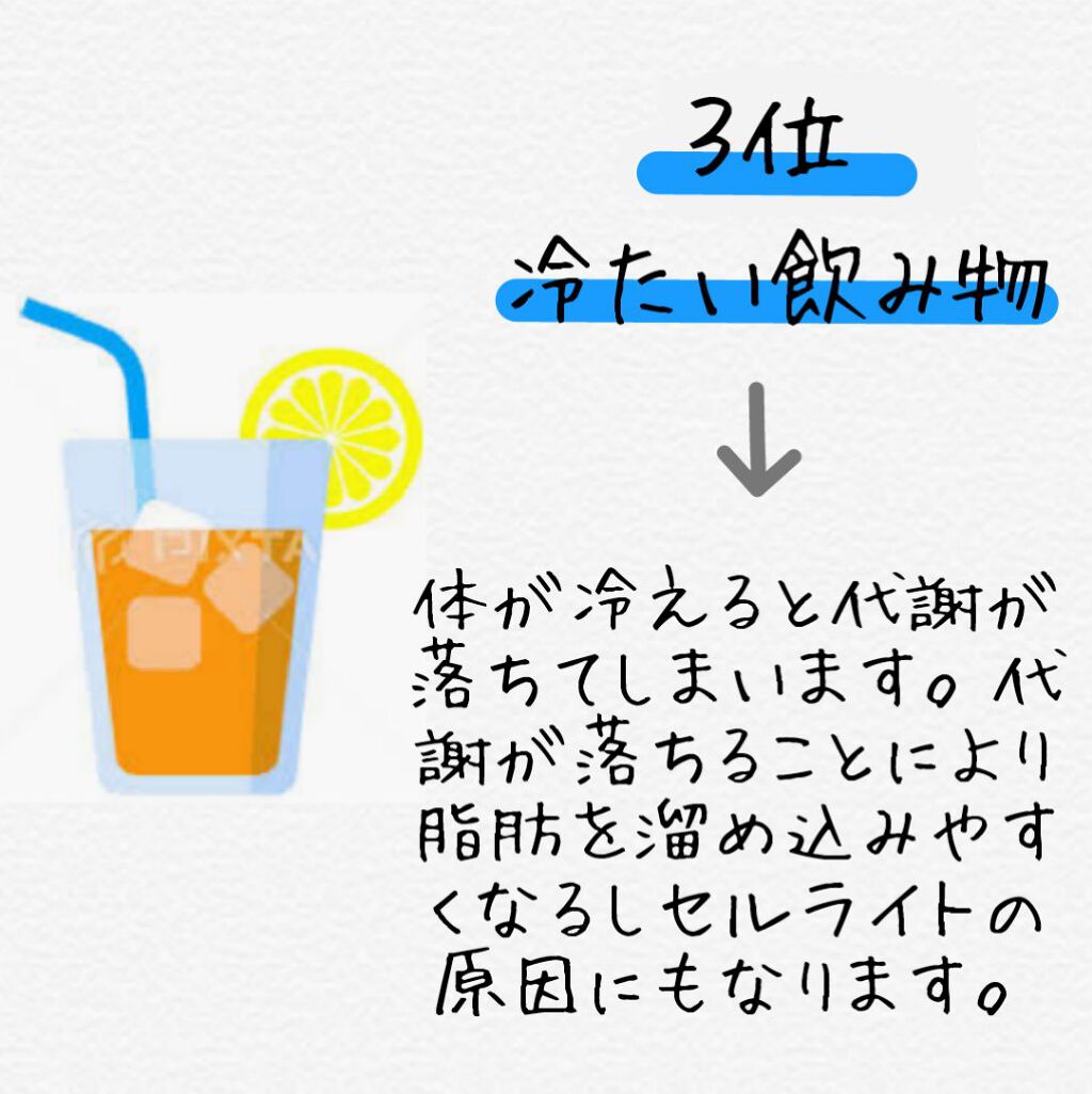 y u a on LIPS 「\取り過ぎ注意/足が太くなる食べ物5つ足が太くなる原因は色々あ..」(4枚目)