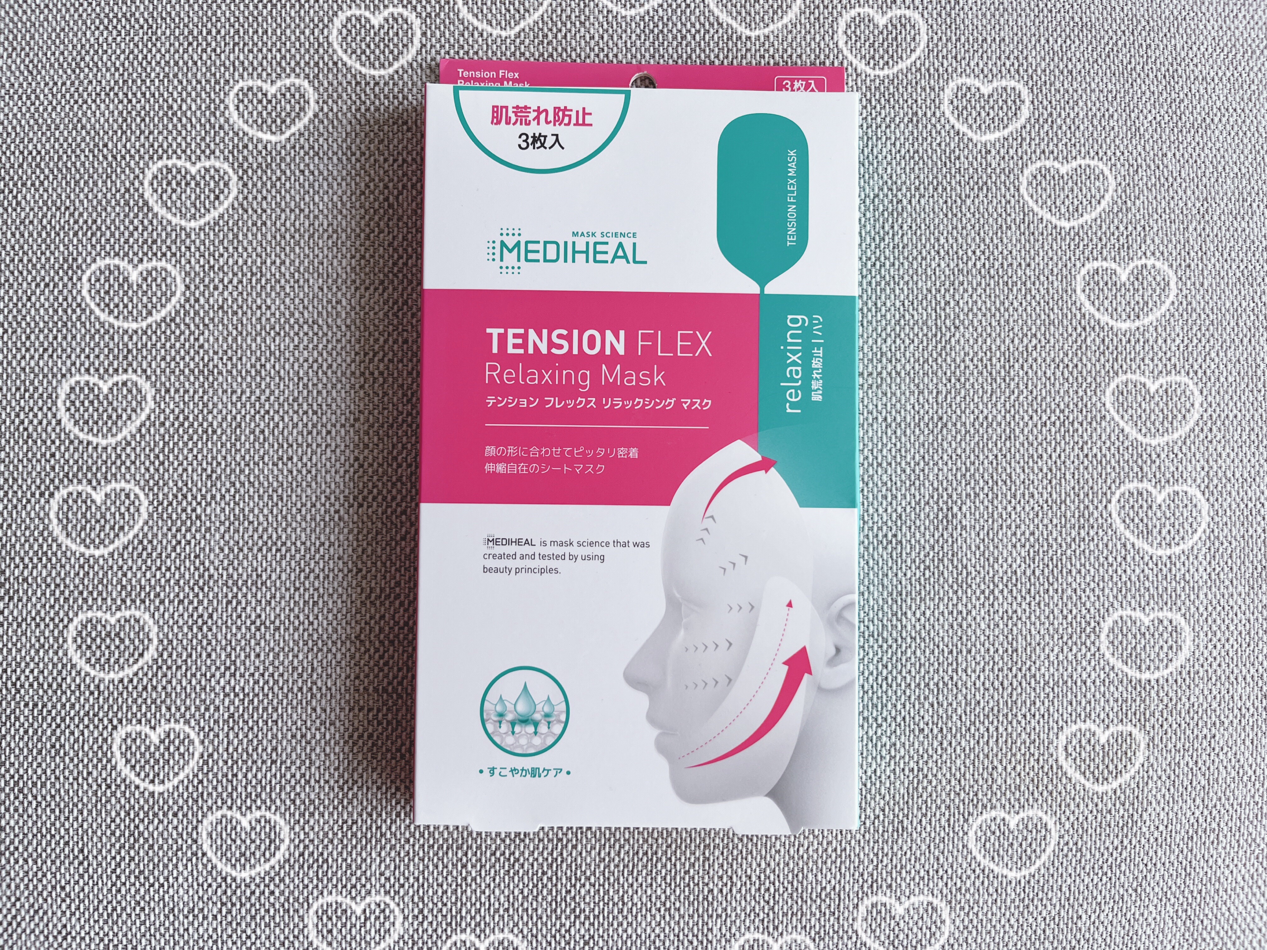 テンションフレックスリラックシングマスク/MEDIHEAL/シートマスク・パックを使ったクチコミ（1枚目）