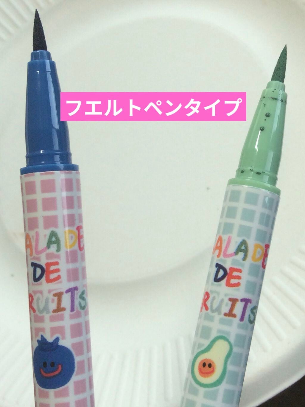 サラダdeフルーツカラーリキッドアイライナーWP/FLORTTE/リキッドアイライナーを使ったクチコミ(7枚目)