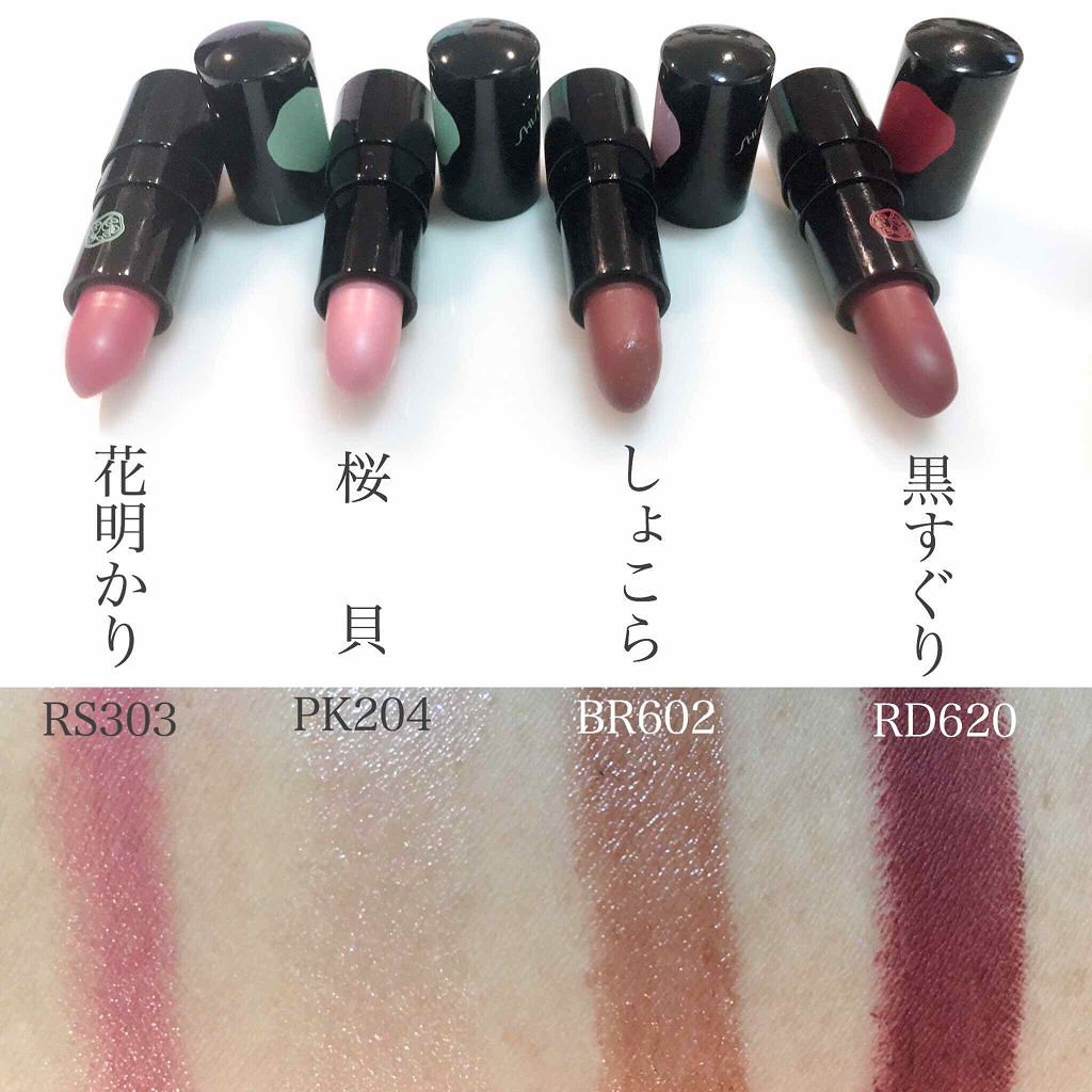 ルージュ ルージュ ピコ/SHISEIDO/口紅を使ったクチコミ(1枚目)