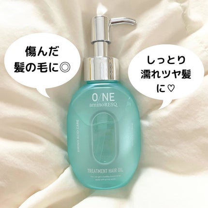 ワン アミノレスキュー トリートメントヘアオイル/アミノレスキュー/ヘアオイルを使ったクチコミ(5枚目)