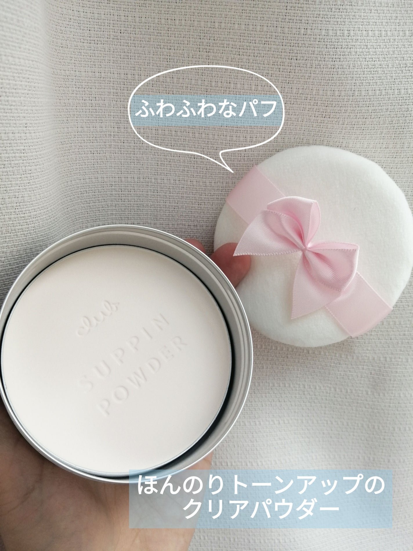 おきちゃん on LIPS 「🩵夏でもひんやりさらさらパウダー🩵〜数量限定〜クラブ すっぴん..」(3枚目)