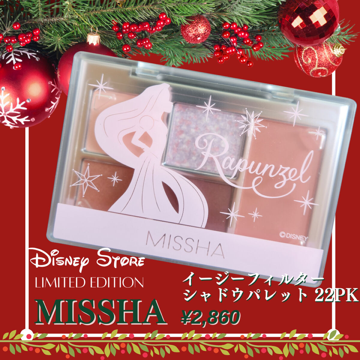 MISSHA イージー フィルター シャドウパレット/MISSHA/アイシャドウパレットを使ったクチコミ（1枚目）