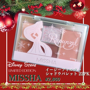 MISSHA イージー フィルター シャドウパレット/MISSHA/アイシャドウパレットを使ったクチコミ（1枚目）