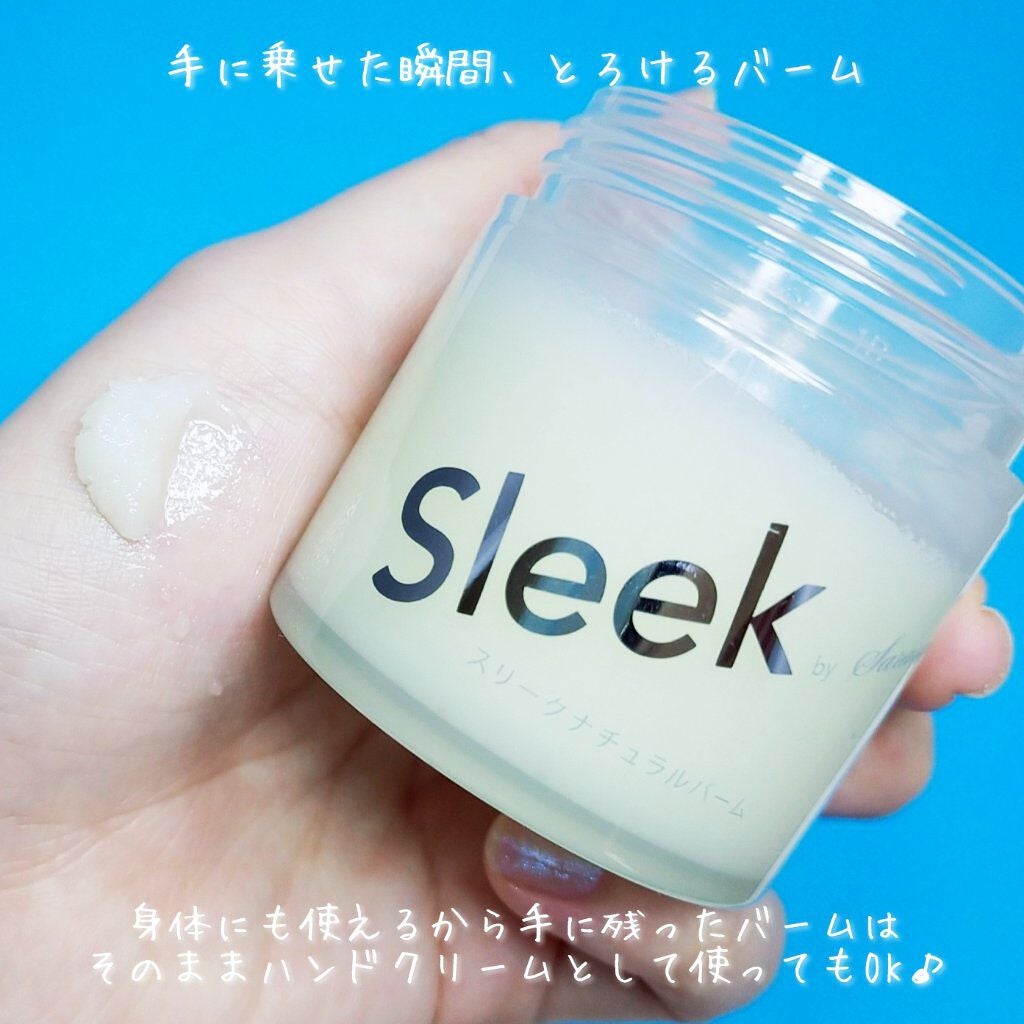 スリーク by サラサロン ナチュラルバーム/スリーク by サラサロン/ヘアバームを使ったクチコミ(3枚目)