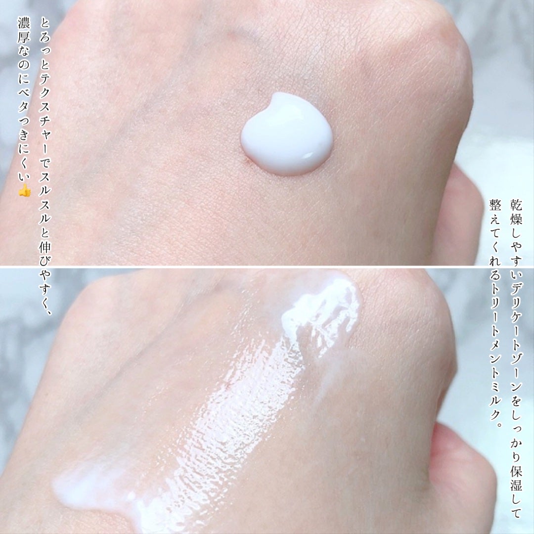 iroha VIO TREATMENT MILK /iroha INTIMATE CARE/デリケートゾーンケアを使ったクチコミ(4枚目)