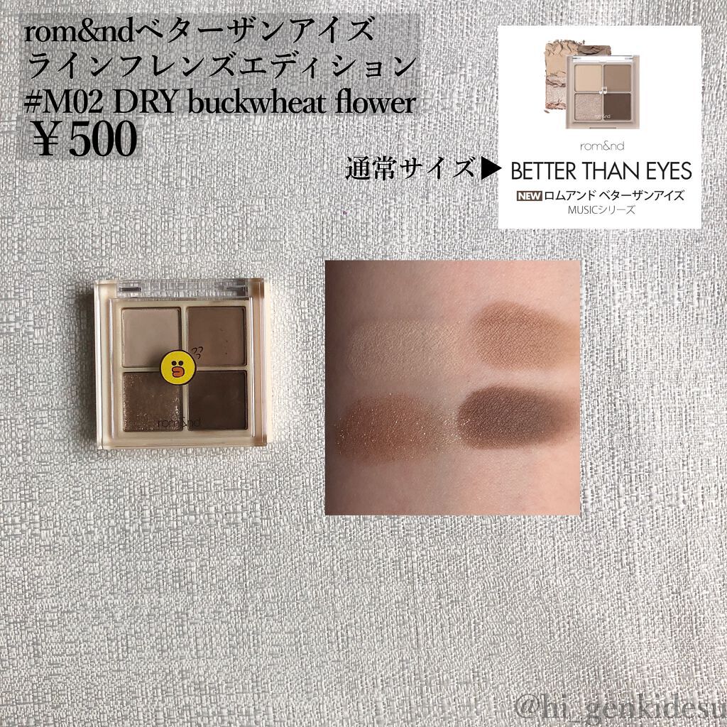 プロ アイ パレット/CLIO/アイシャドウパレットを使ったクチコミ(7枚目)