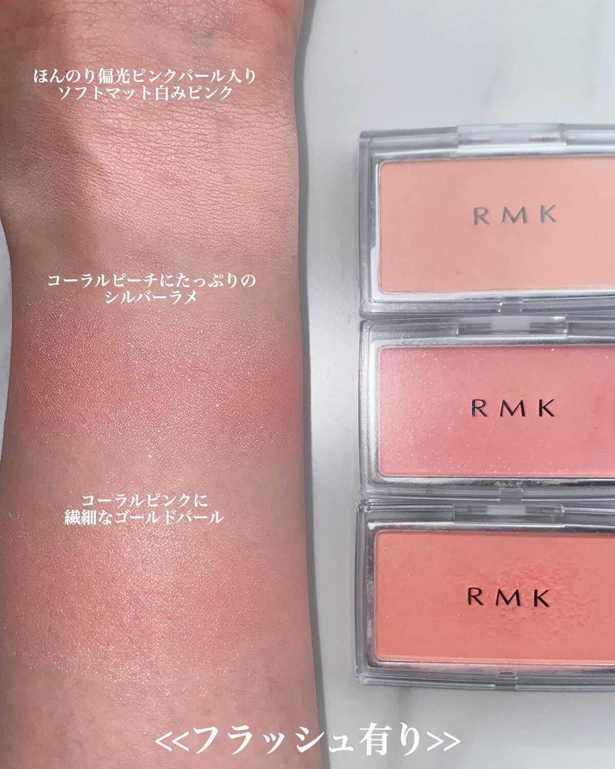 インジーニアス パウダーチークス N/RMK/パウダーチークを使ったクチコミ(4枚目)