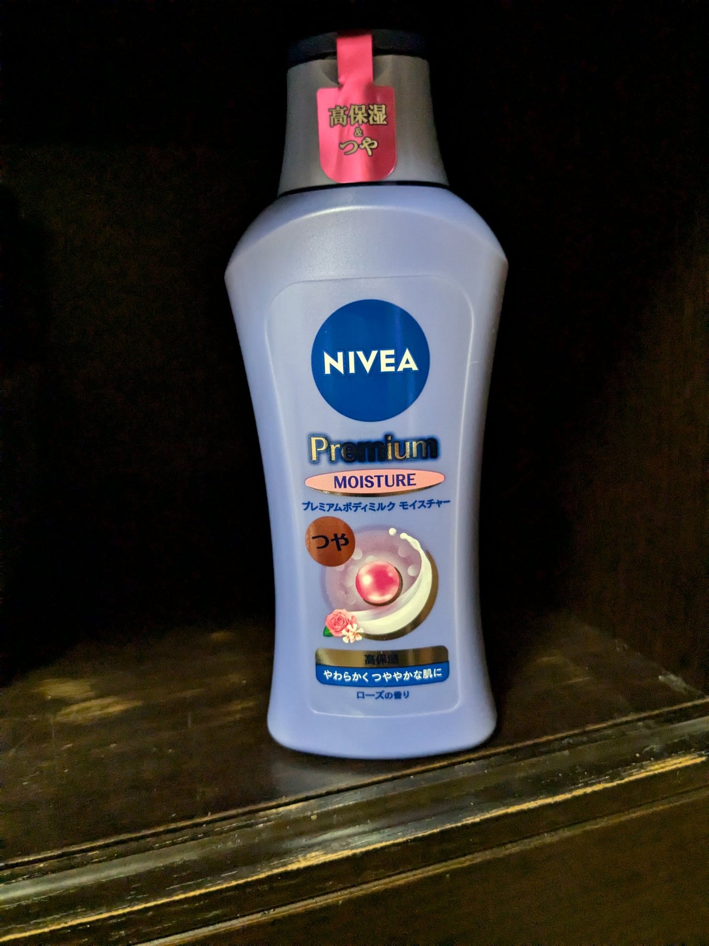 ニベア プレミアムボディミルク モイスチャー/ニベア/ボディミルクを使ったクチコミ(1枚目)