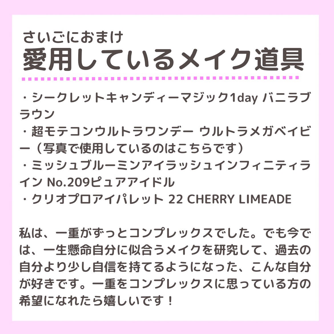 プロ アイ パレット/CLIO/アイシャドウパレットを使ったクチコミ(7枚目)