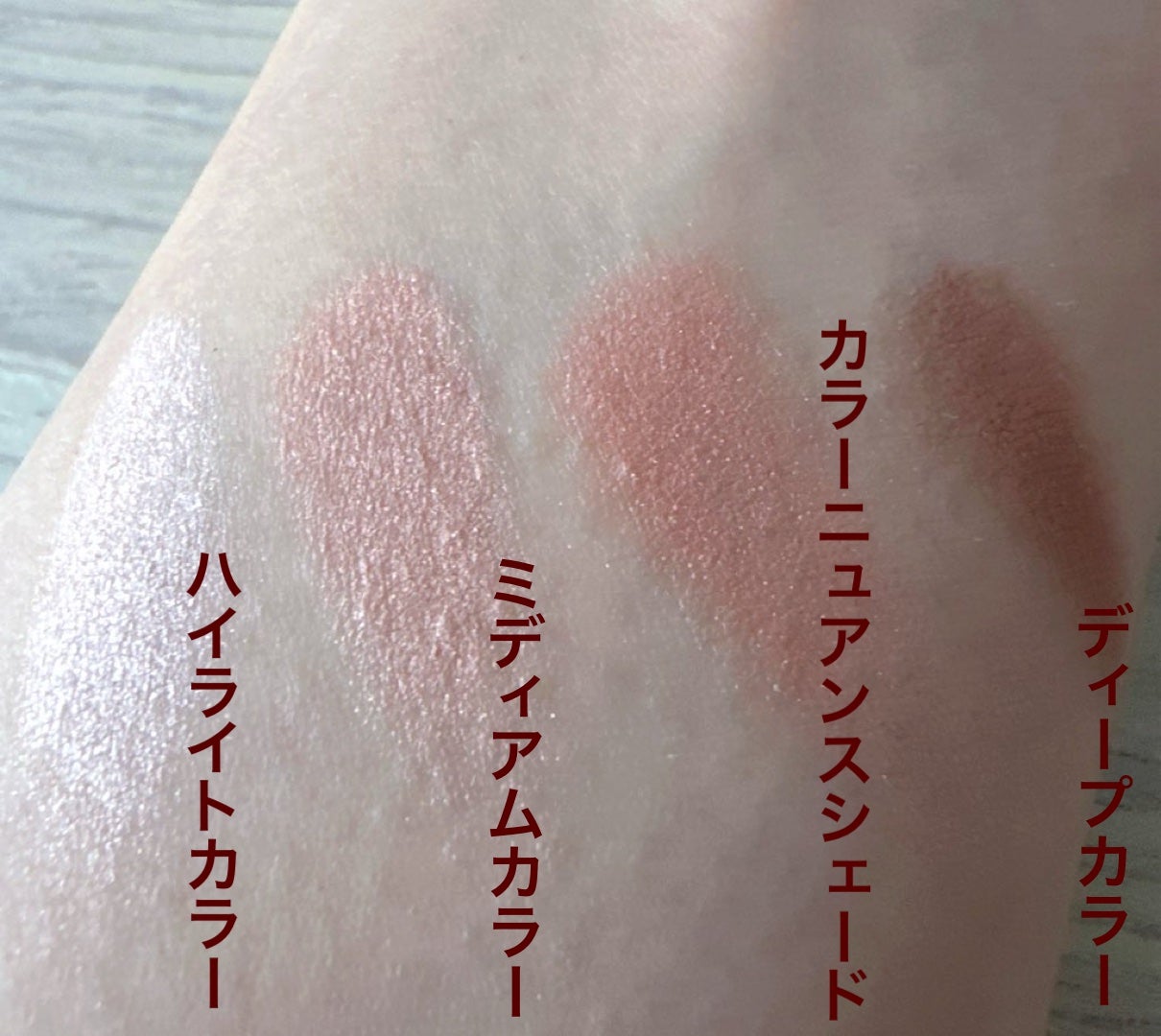 デザイニングブラウンアイズ/KATE/アイシャドウパレットを使ったクチコミ(3枚目)