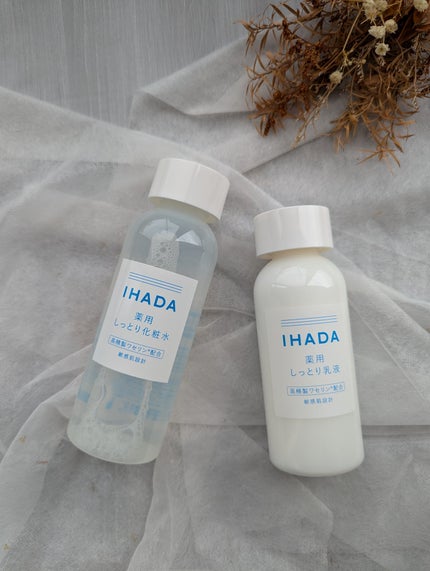 薬用ローション(しっとり)/IHADA/化粧水を使ったクチコミ(1枚目)
