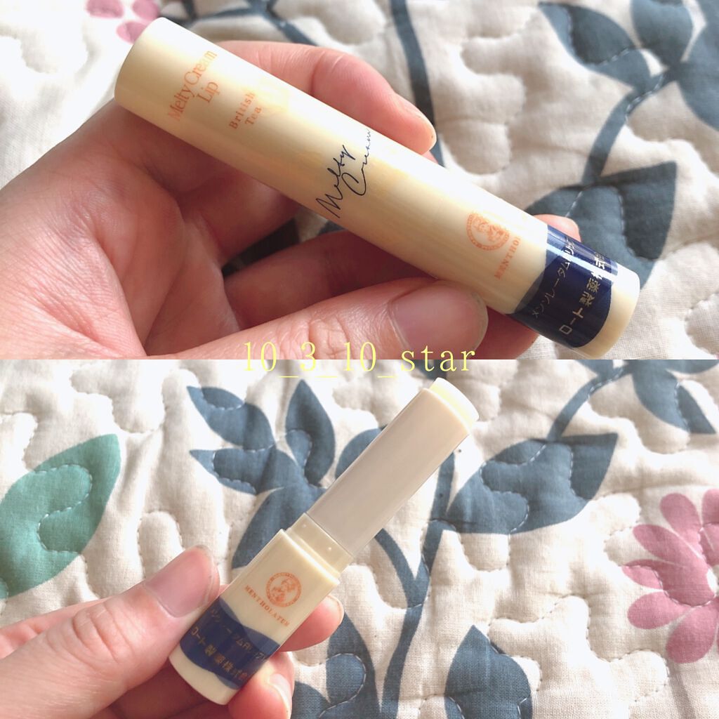 メルティクリームリップ ブリティッシュティー/メンソレータム/リップクリームを使ったクチコミ(3枚目)