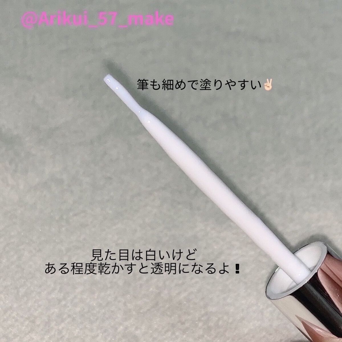 アイラッシュグルー/ミッシュブルーミン/つけまつげを使ったクチコミ（3枚目）