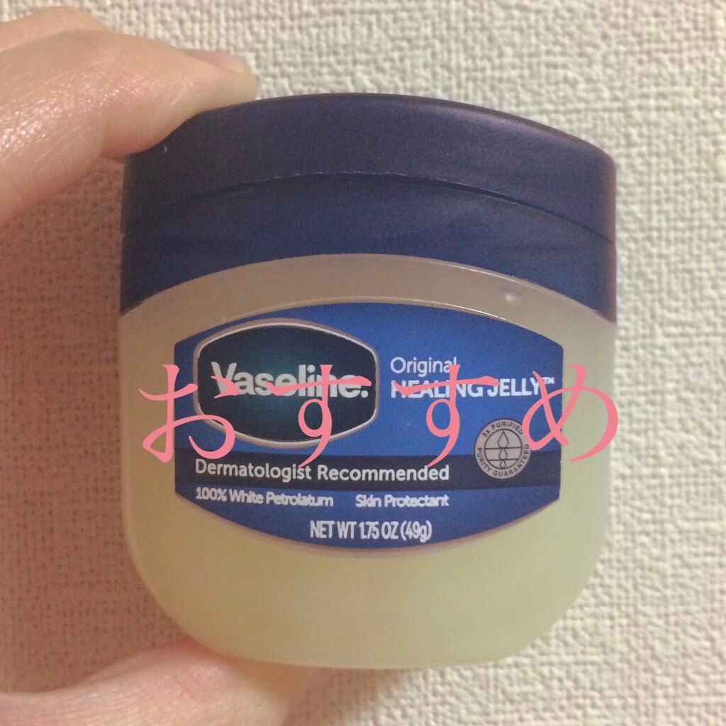 オリジナル ピュアスキンジェリー/ヴァセリン/ボディクリームを使ったクチコミ(1枚目)