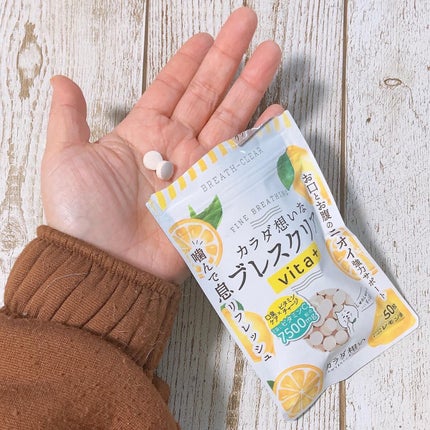 ブレスクリアvita+/カラダ想い/美容サプリメントを使ったクチコミ(2枚目)