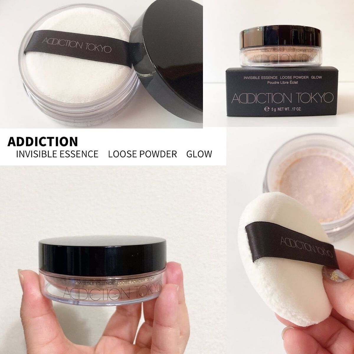 インビジブル エッセンス ルースパウダー グロウ/ADDICTION/ルースパウダーを使ったクチコミ(1枚目)