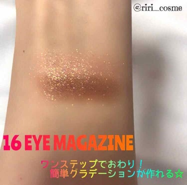 16 EYE MAGAZINE/16BRAND/アイシャドウパレットを使ったクチコミ（2枚目）