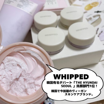 ヴィーガンパッククレンザー/WHIPPED/洗顔フォームを使ったクチコミ(2枚目)