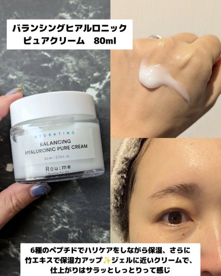 みそだんごちゃん on LIPS 「ロウミーの乾燥肌向けスキンケアお試ししたよー!🫧@roume...」(7枚目)