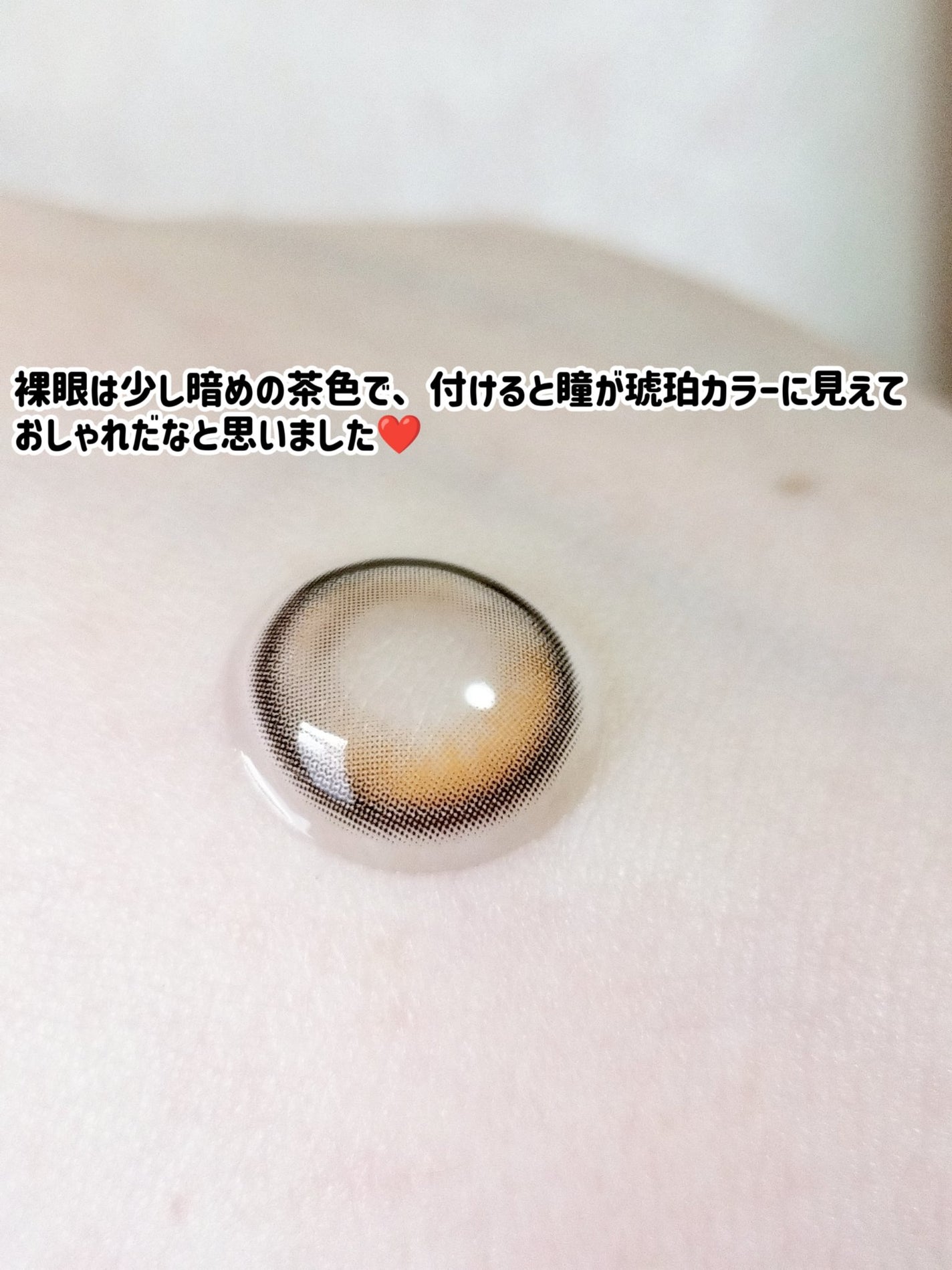 Glowy 1day/OLENS/ワンデー(1DAY)カラコンを使ったクチコミ(7枚目)