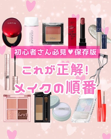 アイラッシュカーラー 213/SHISEIDO/ビューラーを使ったクチコミ（1枚目）