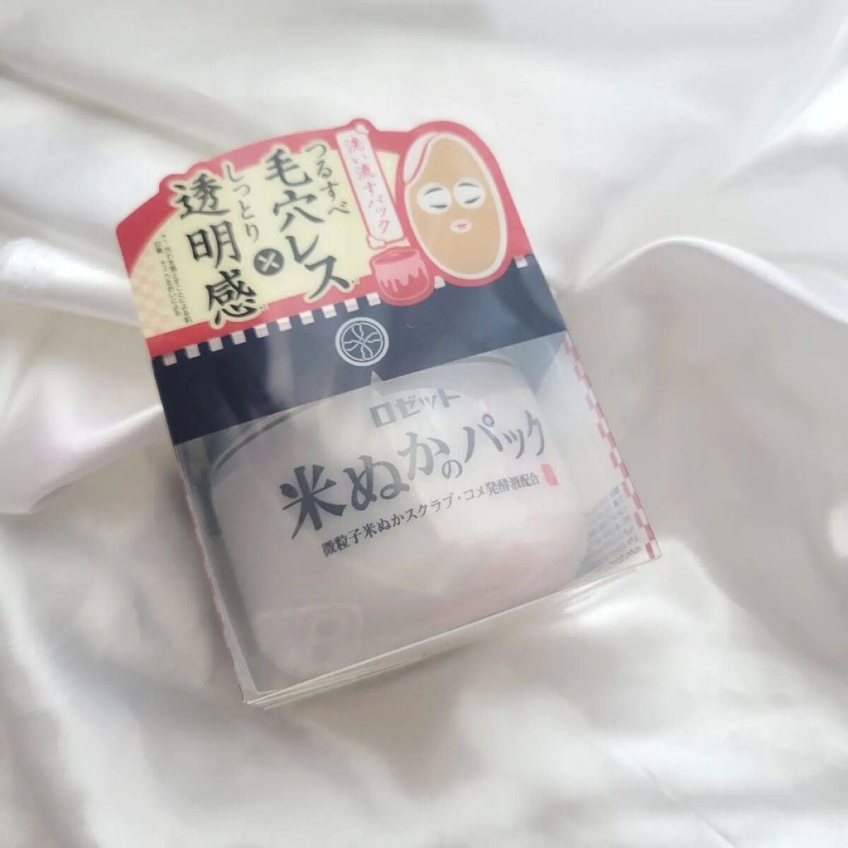 江戸こすめ 米ぬかのパック/ロゼット/洗い流すパック・マスクを使ったクチコミ(6枚目)