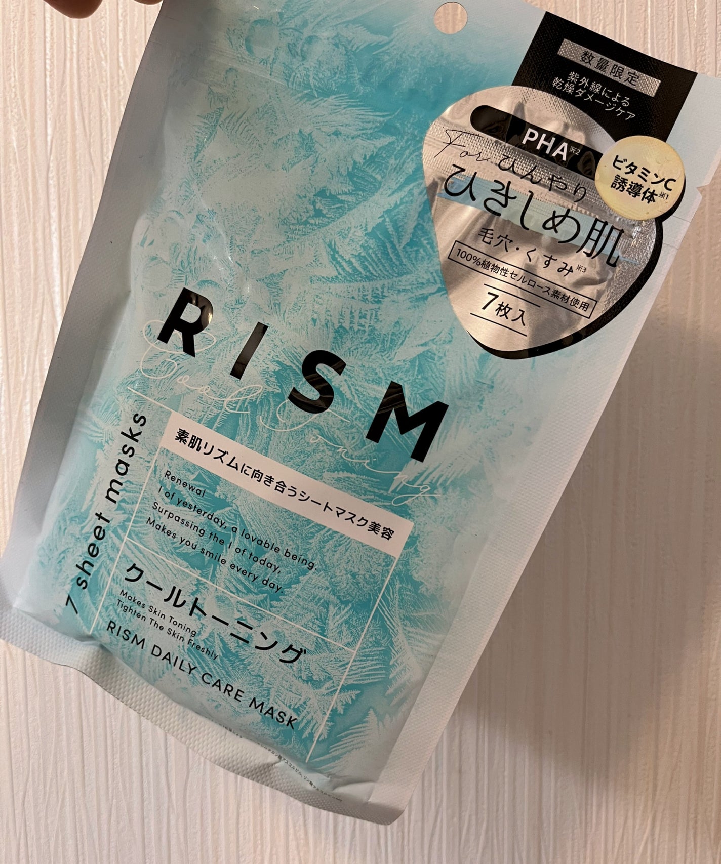 リズム デイリーケアマスク クールトーニング/RISM/シートマスク・パックを使ったクチコミ(2枚目)