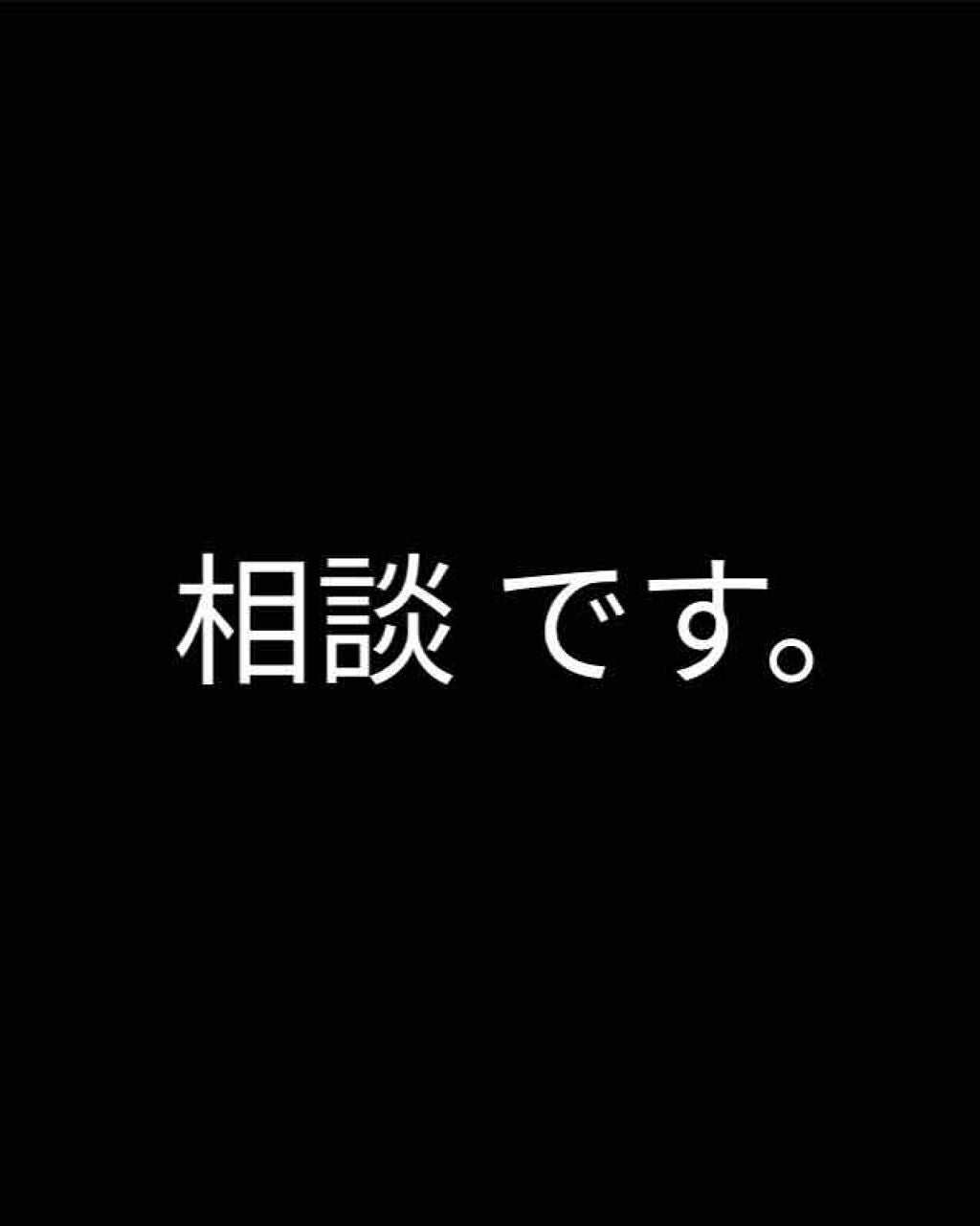 未設定 on LIPS 「こんにちは。今回このアカウントで初めて投稿させて頂きます。今回..」(1枚目)