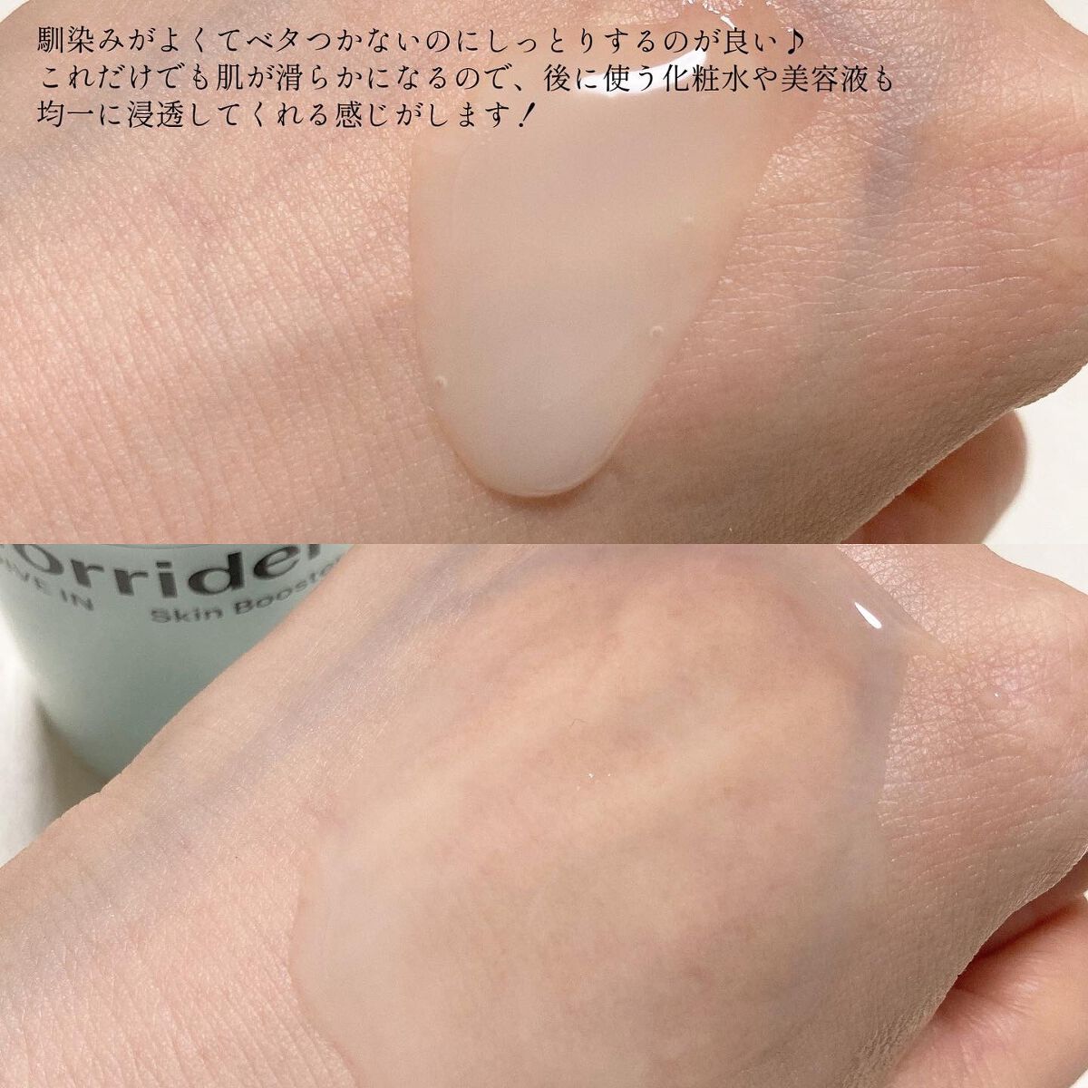 ダイブイン スキンブースター/Torriden/ブースター・導入液を使ったクチコミ(5枚目)